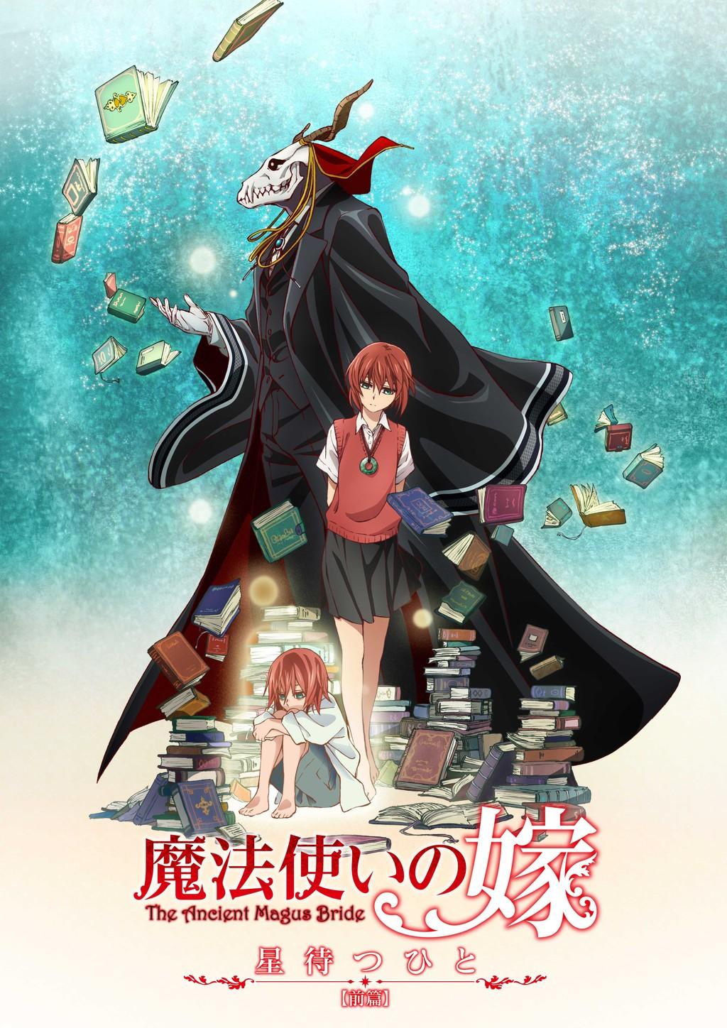 main visual