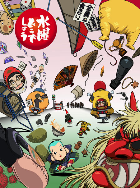 水曜どうでしょう CI映像アニメーション
