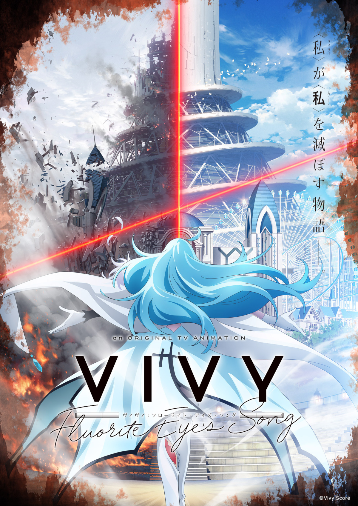 main visual