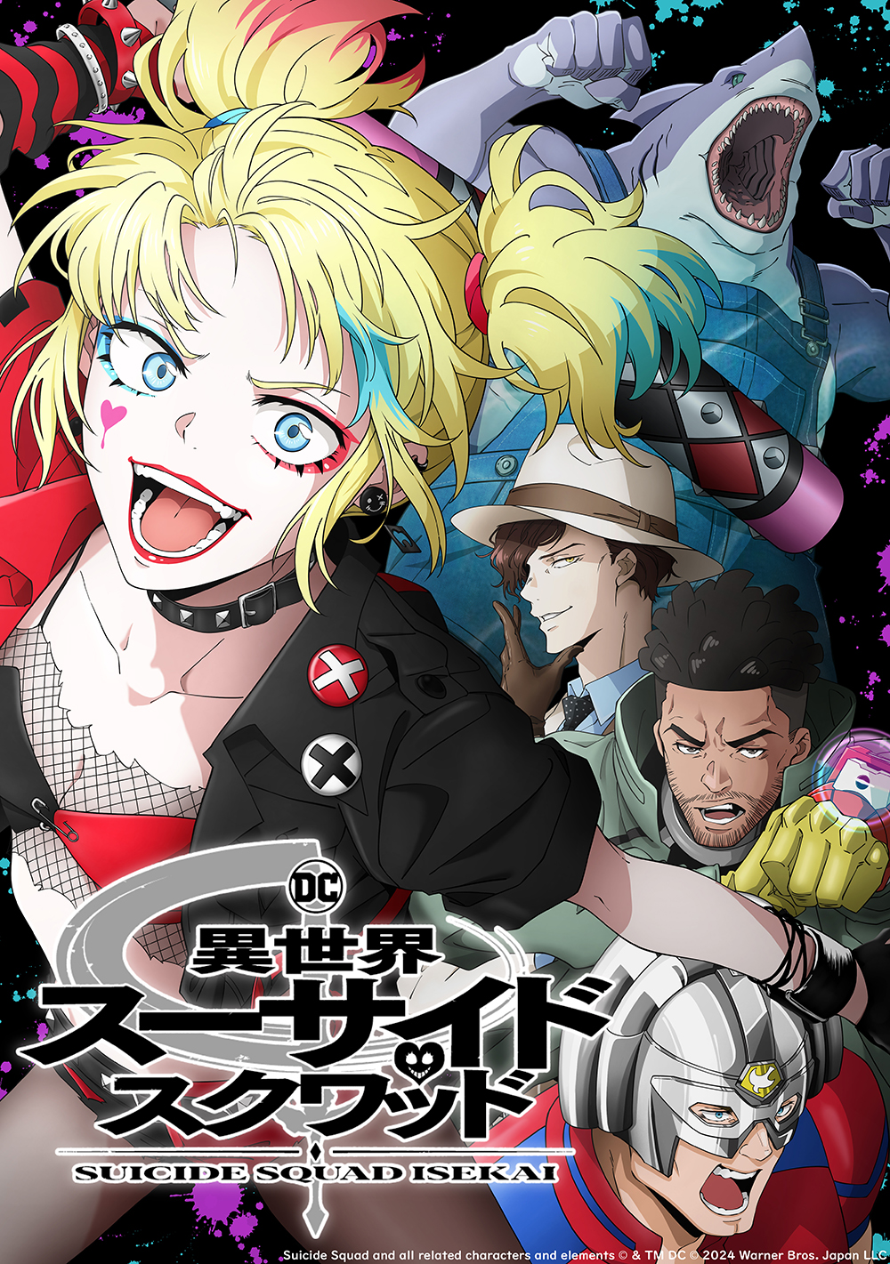 【webtoon】異世界スーサイド・スクワッド